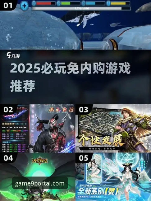 资深用户深度体验九游官网2025福利活动，这些隐藏玩法你发现了没？