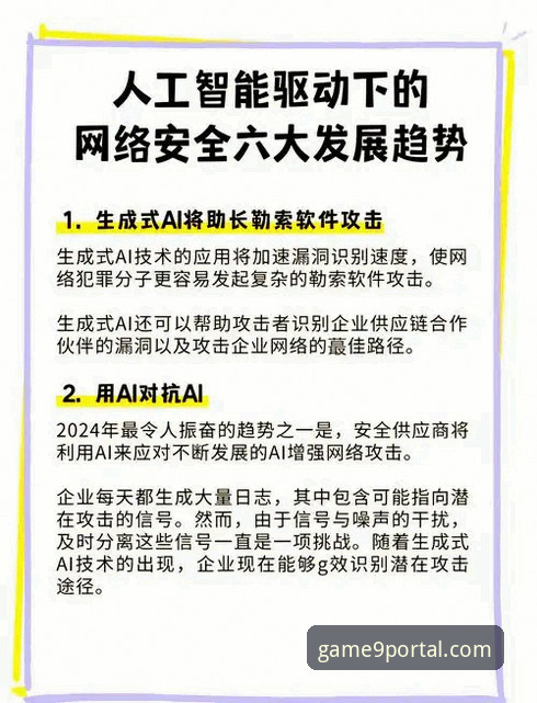 九游官网靠谱吗 九游娱乐平台官网靠谱性深度解析:技术视角下的安全、功能与社区对比