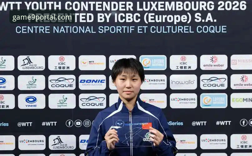 国乒U15黑马夺冠背后，孙笑薇的逆袭之路为何引发热议？