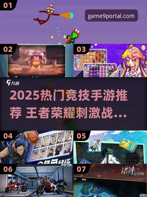 九游官网最新版本2025手机版 从一场青春对决,看九游官网最新版本2025手机版如何重塑体育内容消费体验