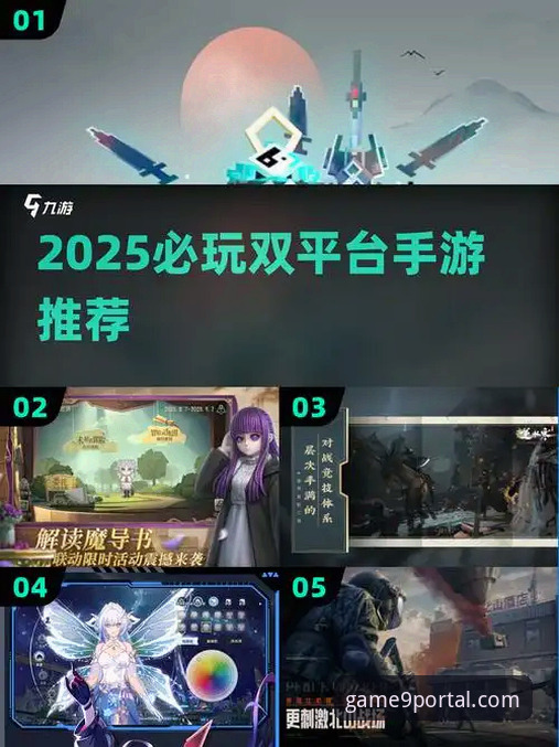 九游官网登录 九游官网登录入口在哪?资深玩家带你玩转2025新版平台